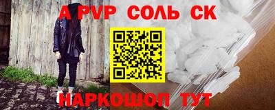 кокаин колумбия Волгодонск