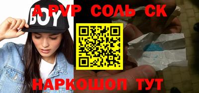 ПСИЛОЦИБИНОВЫЕ ГРИБЫ Волжский