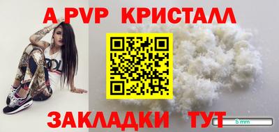 ПСИЛОЦИБИНОВЫЕ ГРИБЫ Волжский