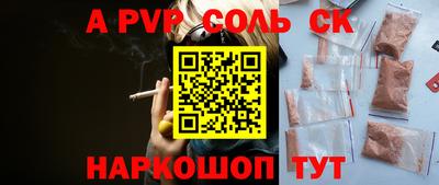 ПСИЛОЦИБИНОВЫЕ ГРИБЫ Волжский