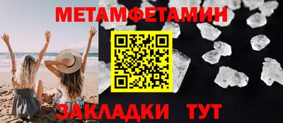 кристаллы Азнакаево
