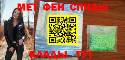 кристаллы Азнакаево