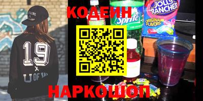 кокаин колумбия Волгодонск