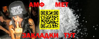 кристаллы Азнакаево