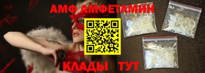 шишки Абакан