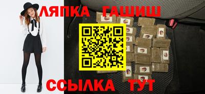 шишки Абакан