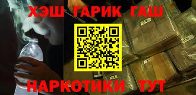 бошки Абинск