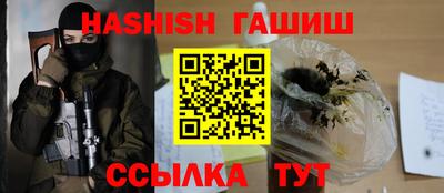 кристаллы Азнакаево