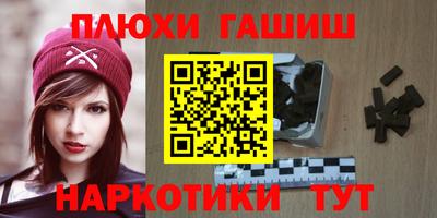 шишки Абакан