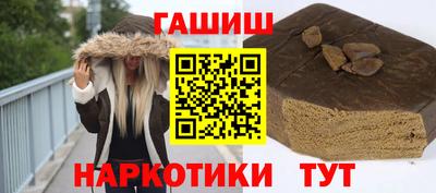 шишки Абакан