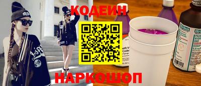 кристаллы Азнакаево