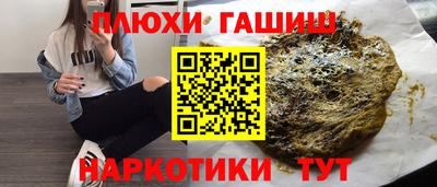 кристаллы Азнакаево
