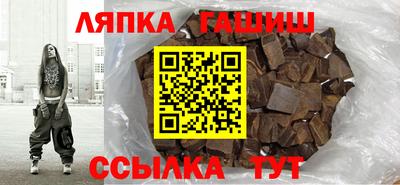шишки Абакан