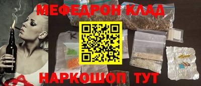 бошки Абинск