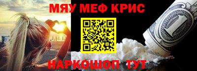 ПСИЛОЦИБИНОВЫЕ ГРИБЫ Волжский