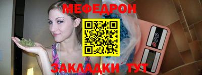 шишки Абакан