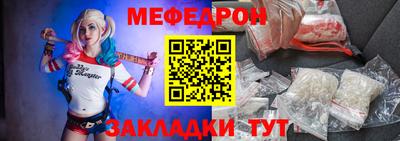 кокаин колумбия Волгодонск