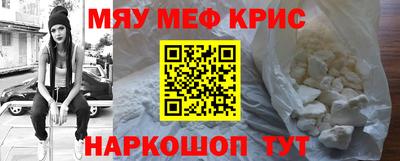 кристаллы Азнакаево