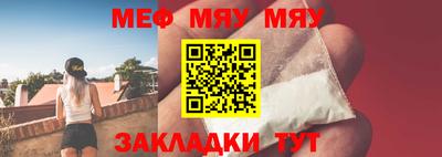 шишки Абакан