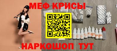 кристаллы Азнакаево