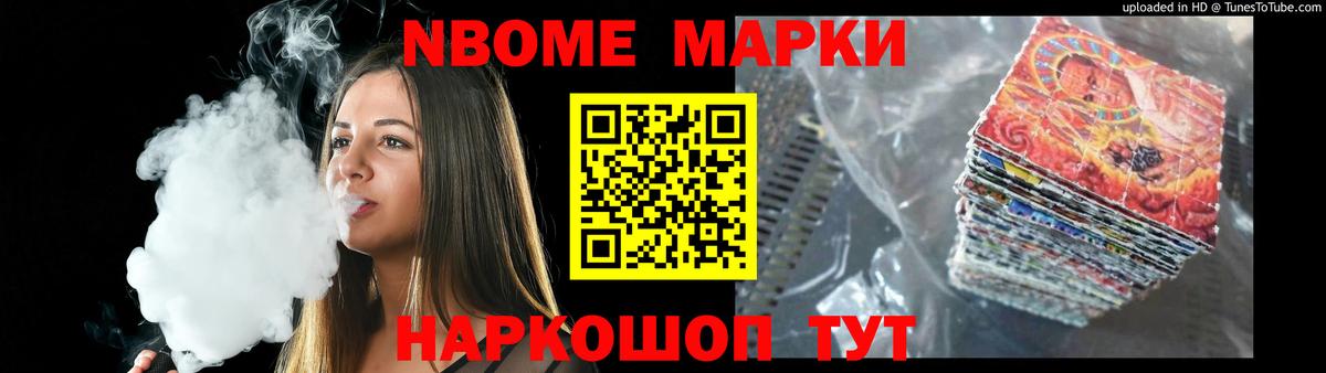 Хабаровск  Лсд 25 экстази кислота  Вход с VPN 