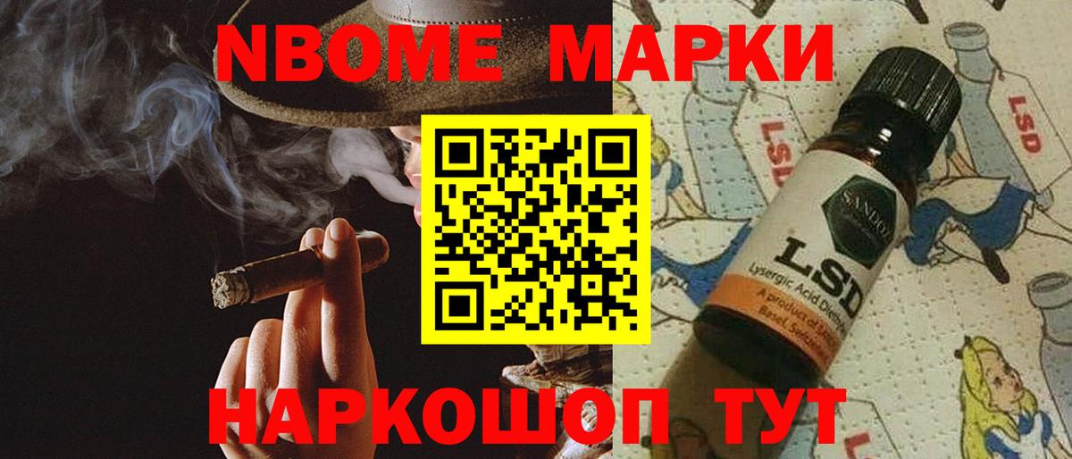 Мяу-Мяу  Бошки Шишки  Cocaine  Мефедрон  Хэш  Молли  Вход с VPN  25-NBOMe  Альфа ПВП  Хабаровск  Ляпка 