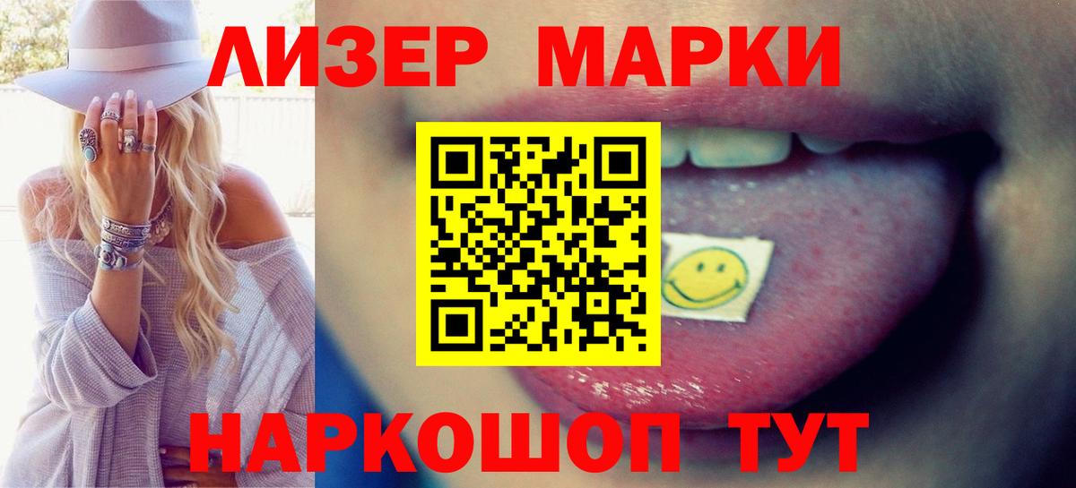 Меф мяу мяу Хабаровск