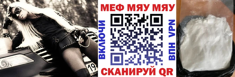 Меф кристаллы Хабаровск