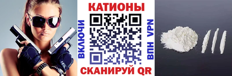 Меф мяу мяу  Хабаровск 
