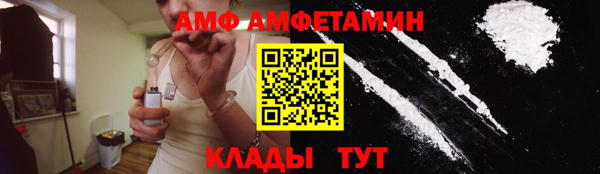 Хабаровск  Первитин мет  Вход с VPN 