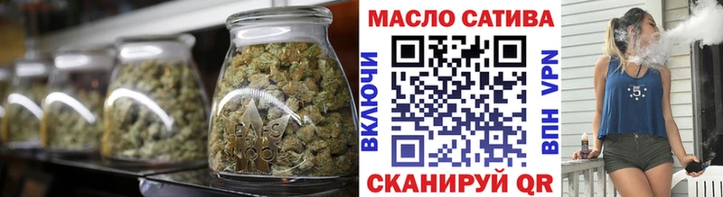 Дистиллят ТГК вейп  Хабаровск 