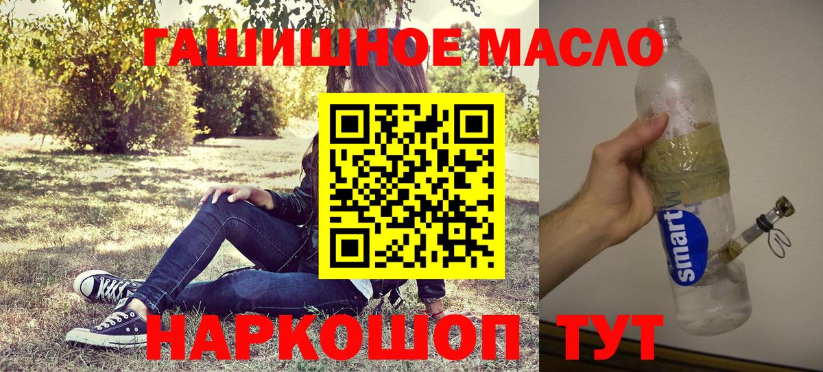 Дистиллят ТГК Wax Хабаровск