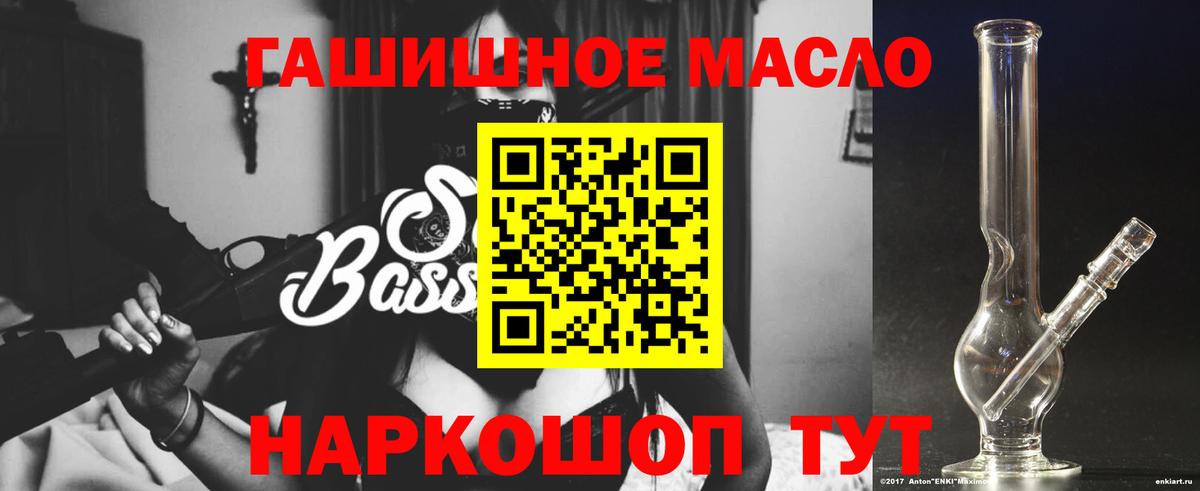 Хабаровск  ТГК Wax  Вход с VPN 
