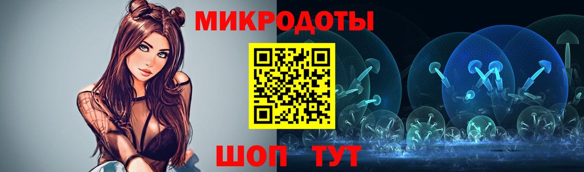 Галлюциногенные грибы ЛСД Хабаровск