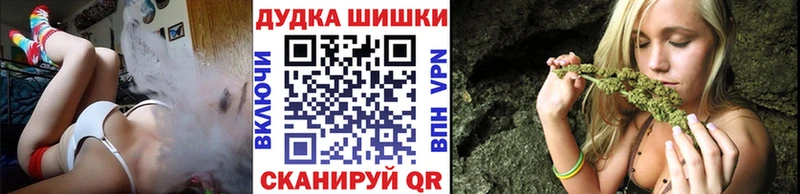 купить наркотики сайты Хабаровск Каннабис конопля
