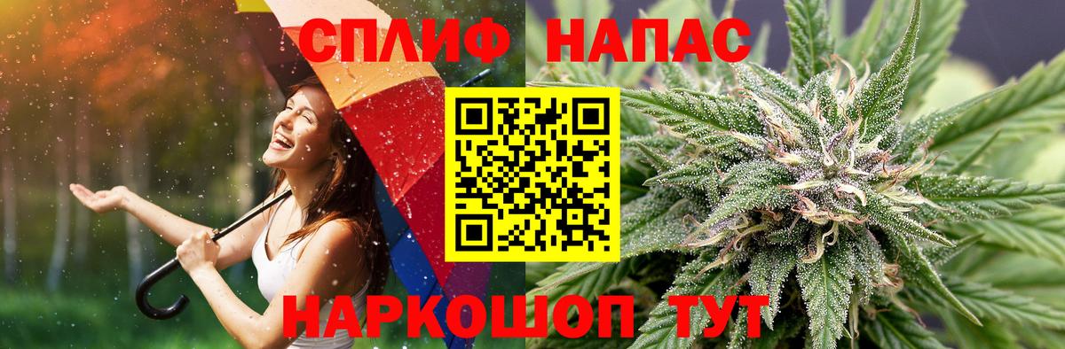 MDMA  Вход с VPN  Хабаровск  Меф МЯУ МЯУ кристаллы  Гашиш  МАРИХУАНА 