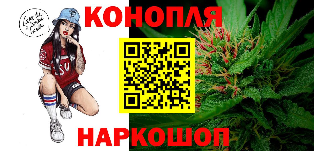 Хабаровск  Бошки Шишки White Widow  МАРИХУАНА индика  Вход с VPN  МАРИХУАНА VHQ  Шишки марихуана индика 